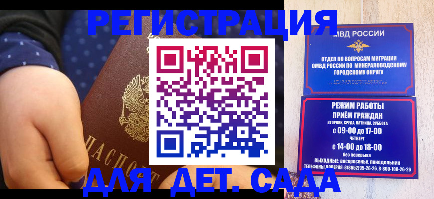 временная регистрация 2025 в Ивановской области