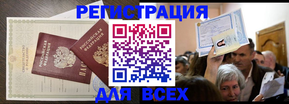 временная регистрация госуслуги в Ивановской области